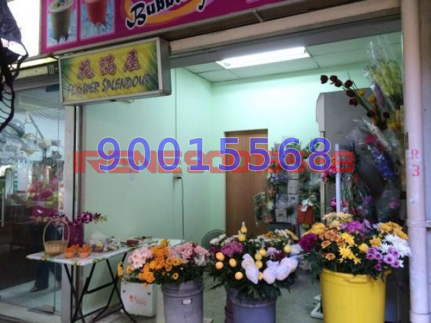 Hougang Avenue 5 (D19), Retail #10360532